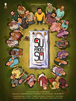 Su From So